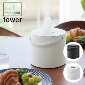 山崎実業 tower ハンドル付きティッシュケース タワー