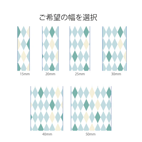 オリジナルマスキングテープ - 画像 (3)