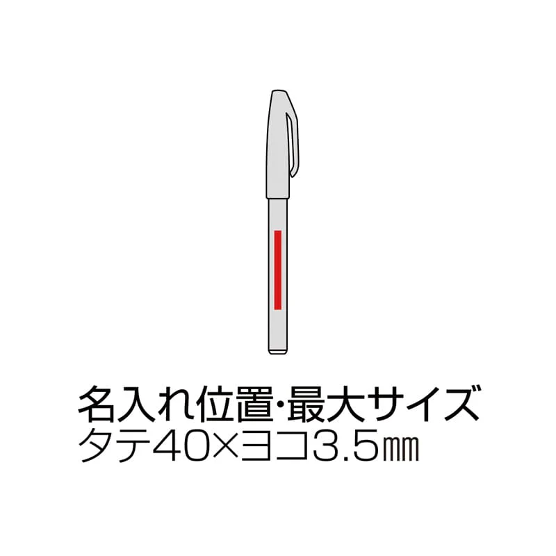 お米のサインペン(赤) - 画像 (7)