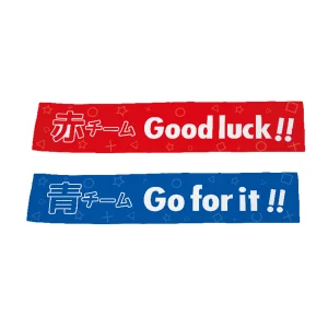 マフラータオル