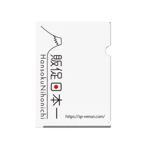 オリジナルクリアファイル
