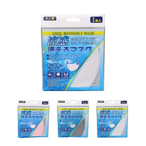 涼感洗えるマスク 1枚 大人用