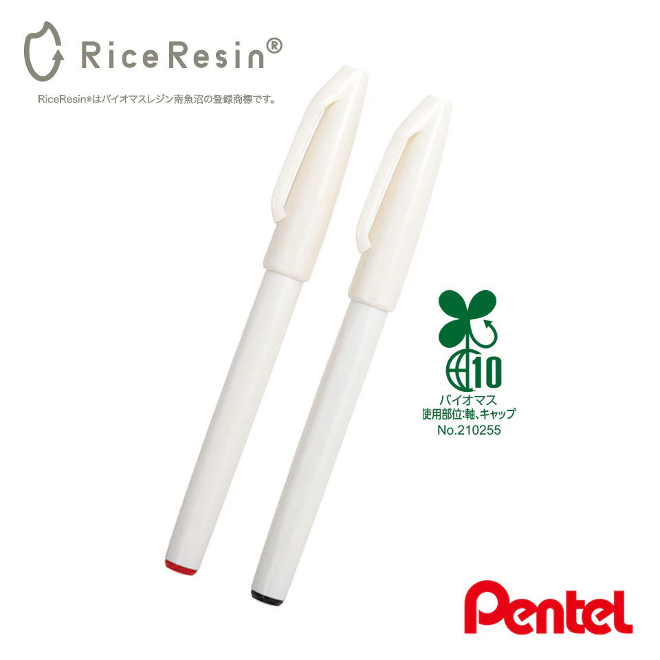 お米のサインペン(赤) - 画像 (5)